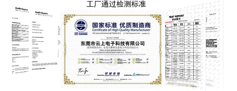 9ed091c9ff899c77810584cc9f855cce 008PG国际官方网站触摸屏厂资质证书