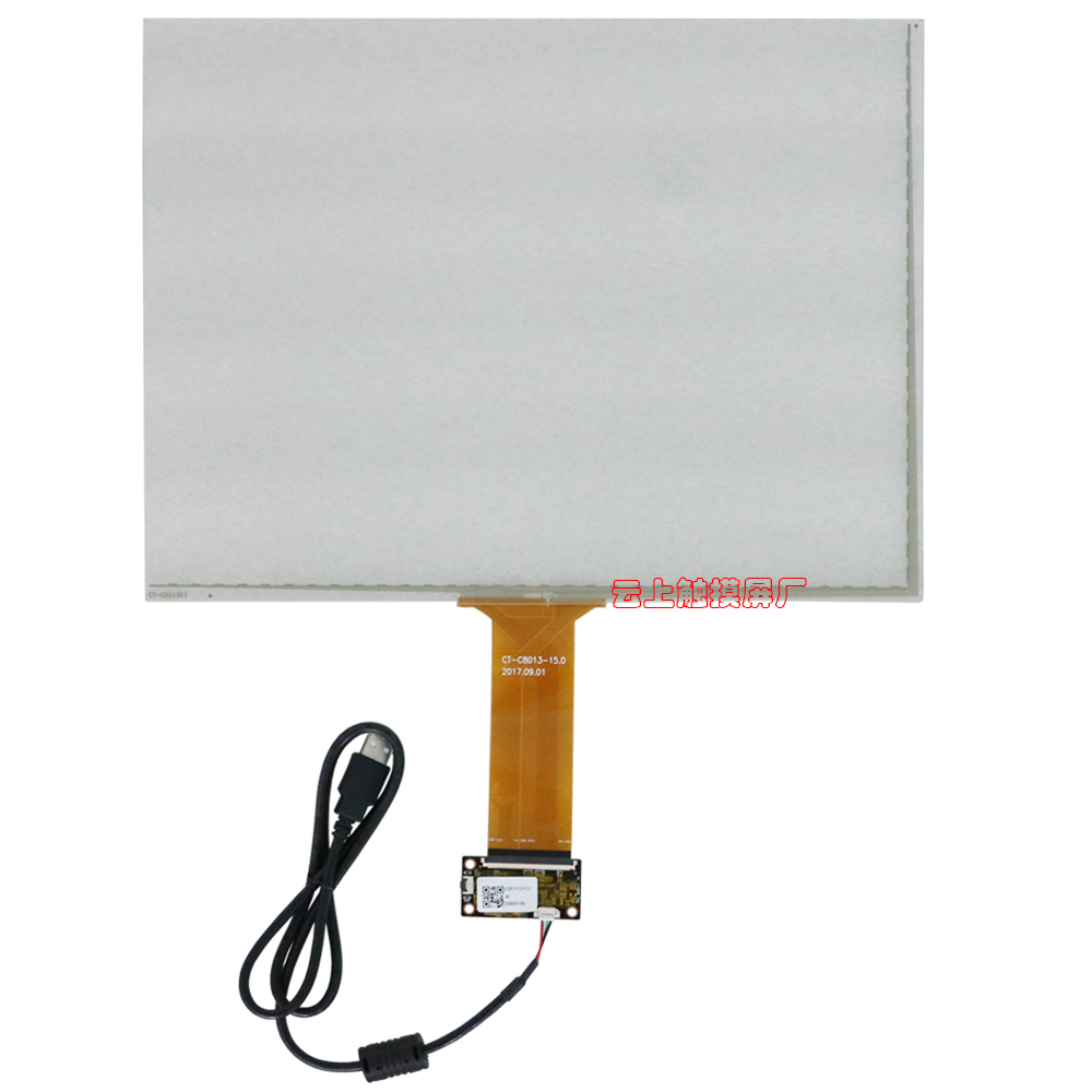 c73cc3b0cef57cffc984b34a0dd48880 15.6寸工业屏