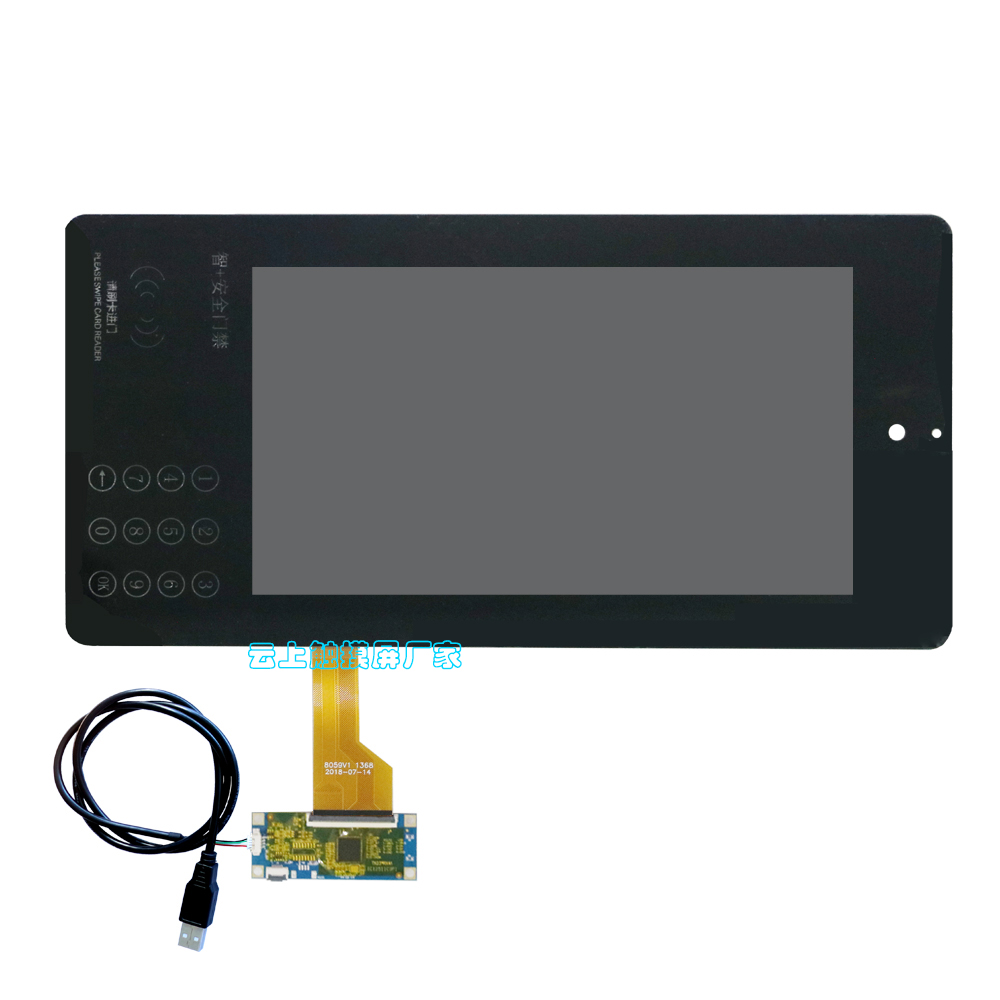 652222496e81da0194bfbc08fb16f96c 15.6寸工业触摸屏