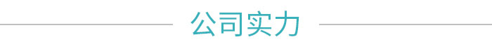 008PG国际官方网站触摸屏实力厂家