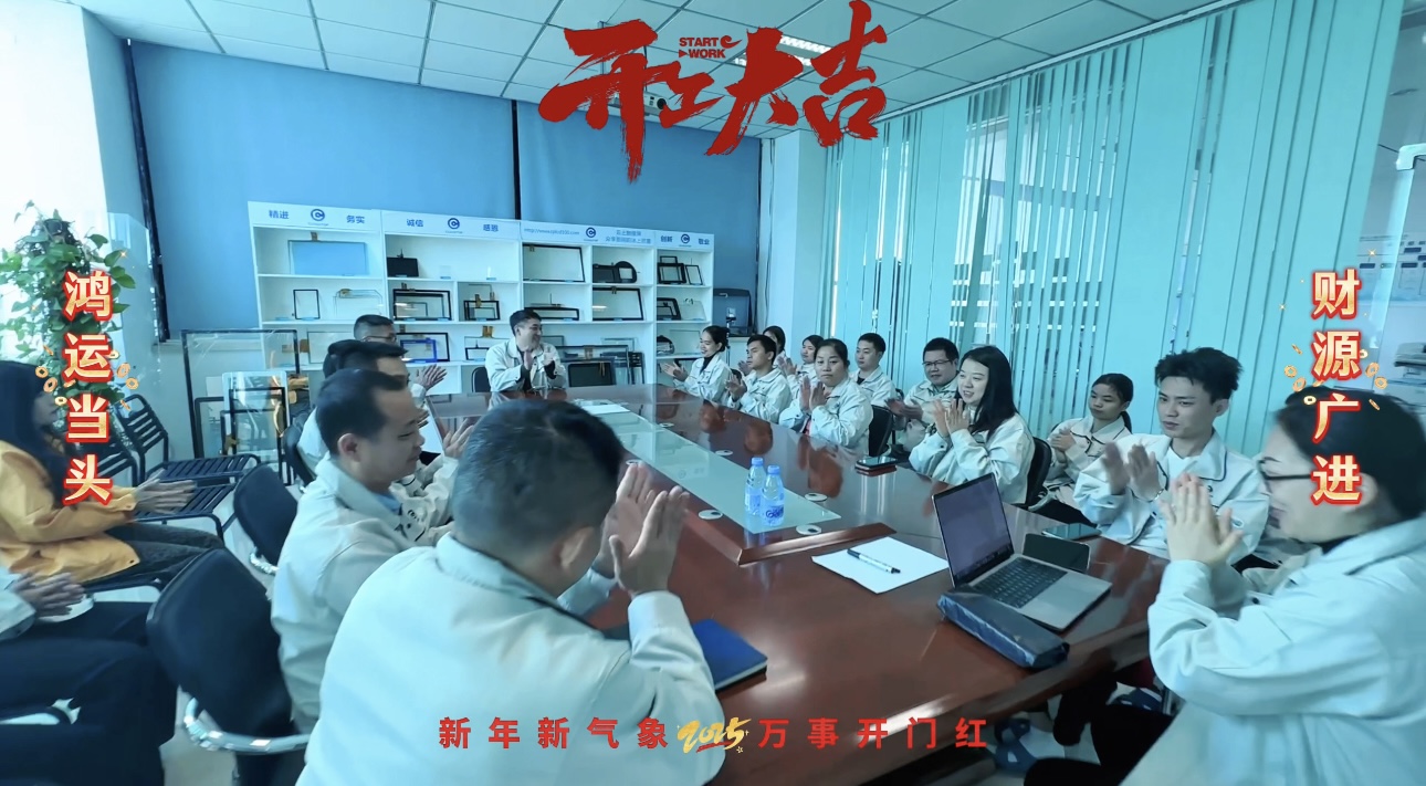 008PG国际(中国区)-官方网站